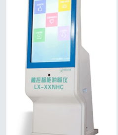 压力释放新纪元 灵心触控智能呐喊仪，心理康复器材的革新之选